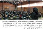 مشاور1.jpg