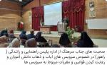 سرویسها.jpg